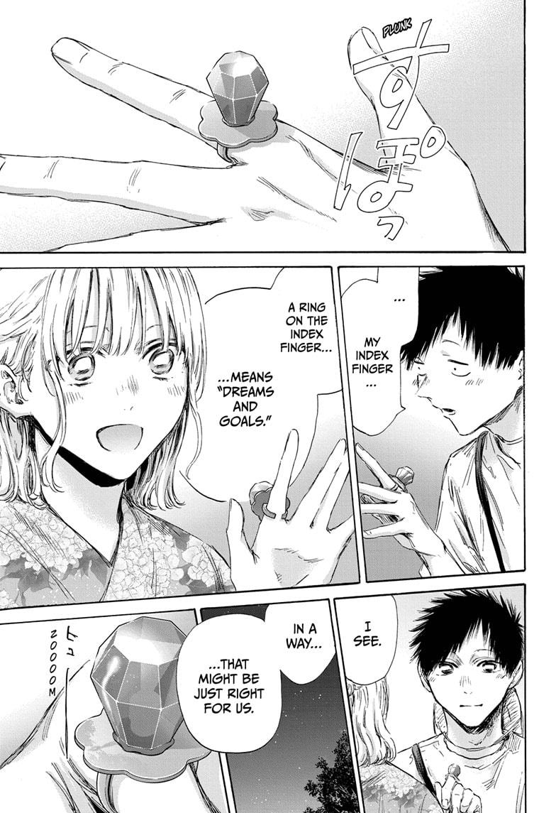 Blue Box chapter 150 page 17