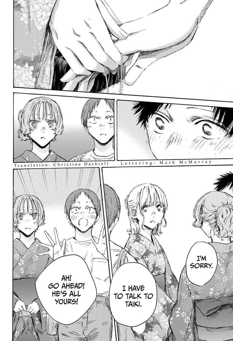 Blue Box chapter 150 page 2