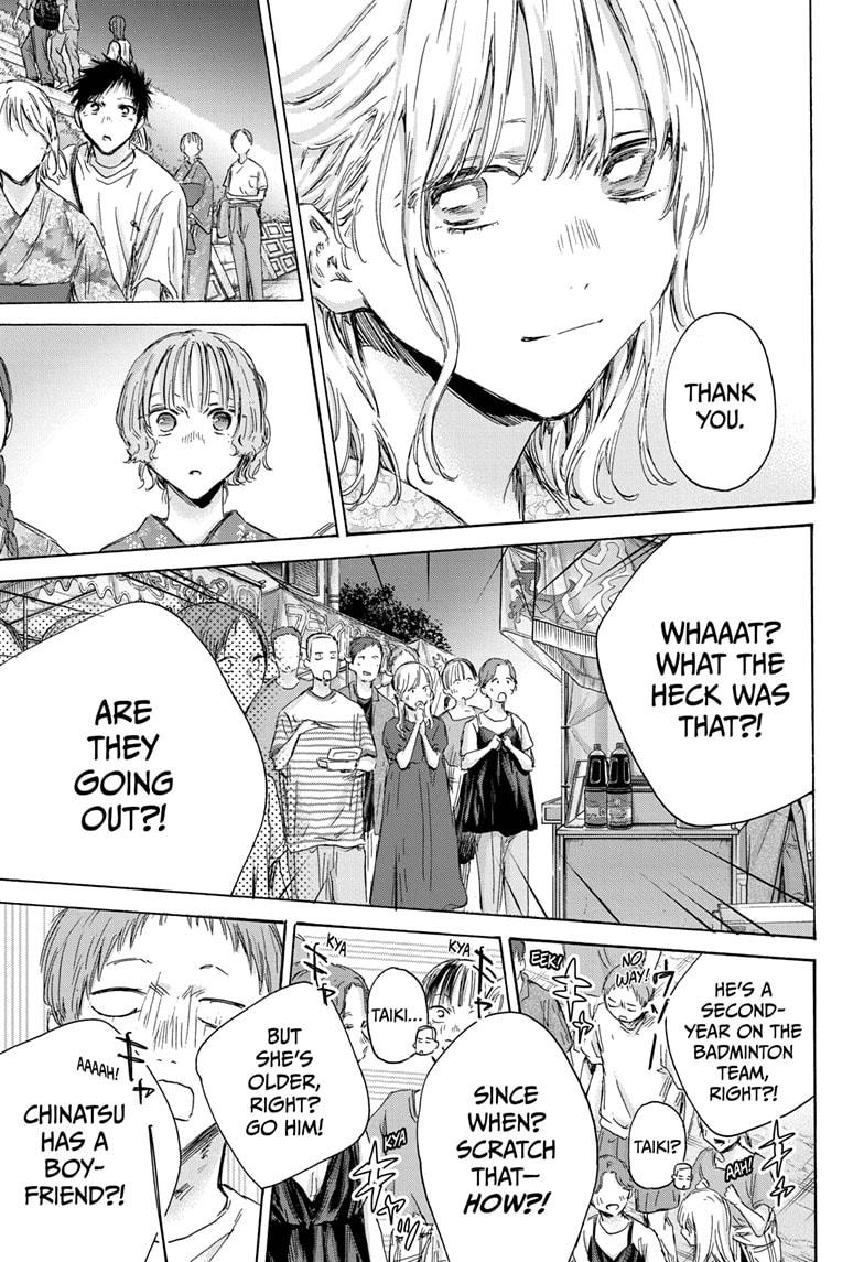 Blue Box chapter 150 page 3