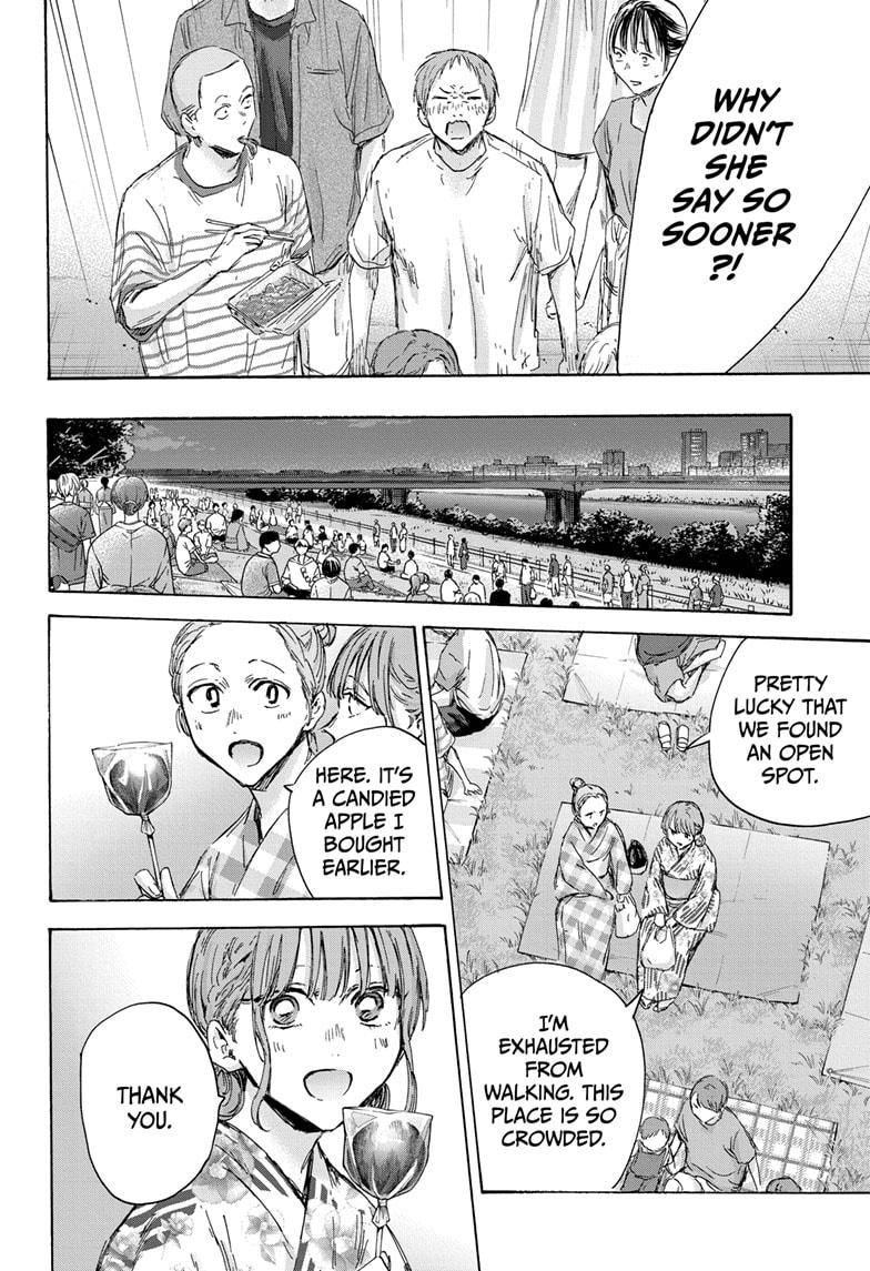 Blue Box chapter 150 page 4