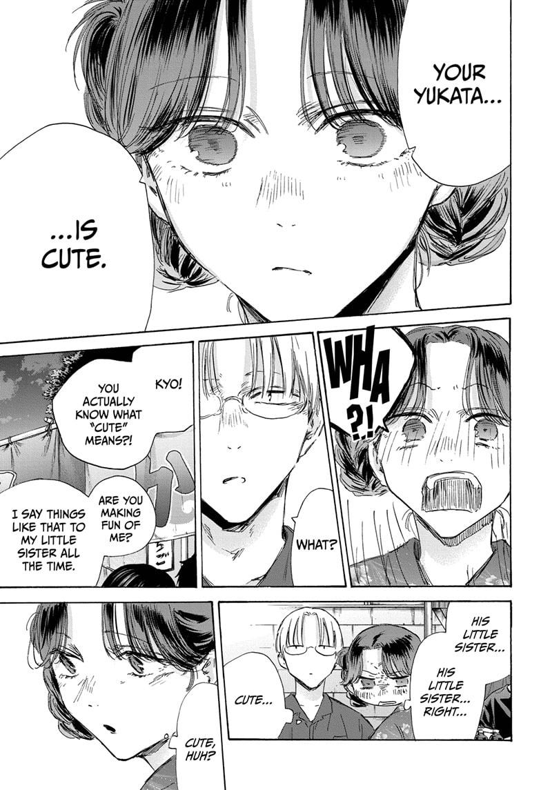 Blue Box chapter 150 page 7