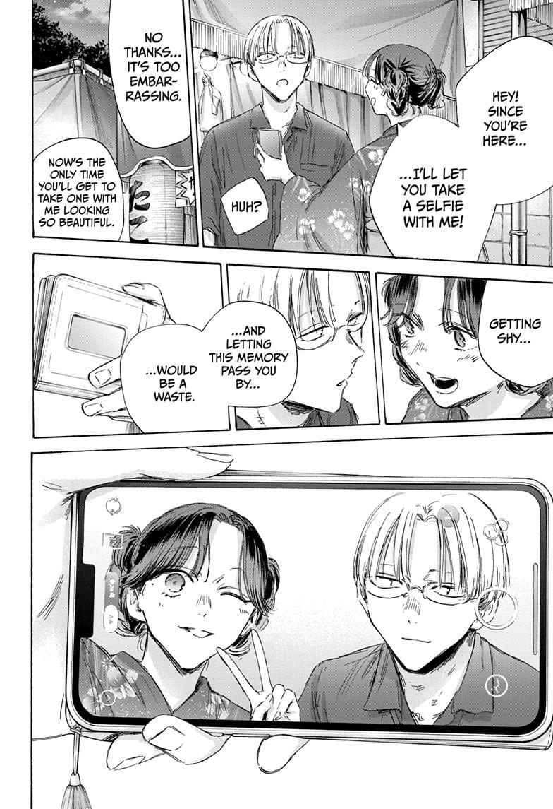 Blue Box chapter 150 page 8