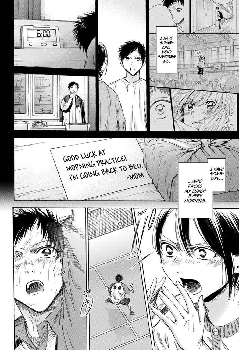 Blue Box chapter 153 page 12