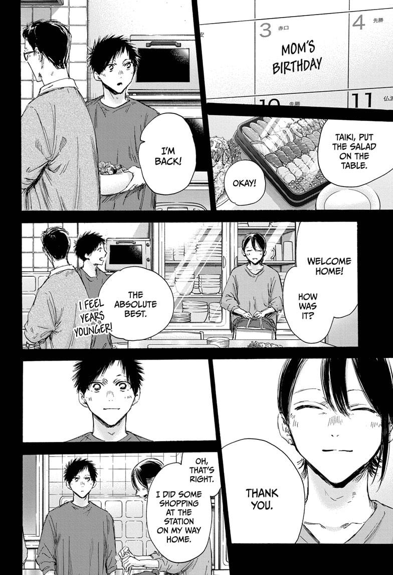 Blue Box chapter 153 page 14