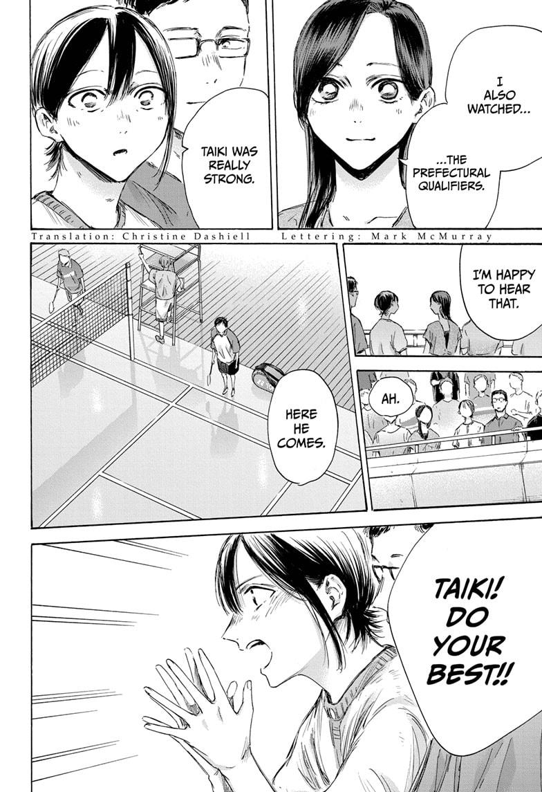 Blue Box chapter 153 page 2