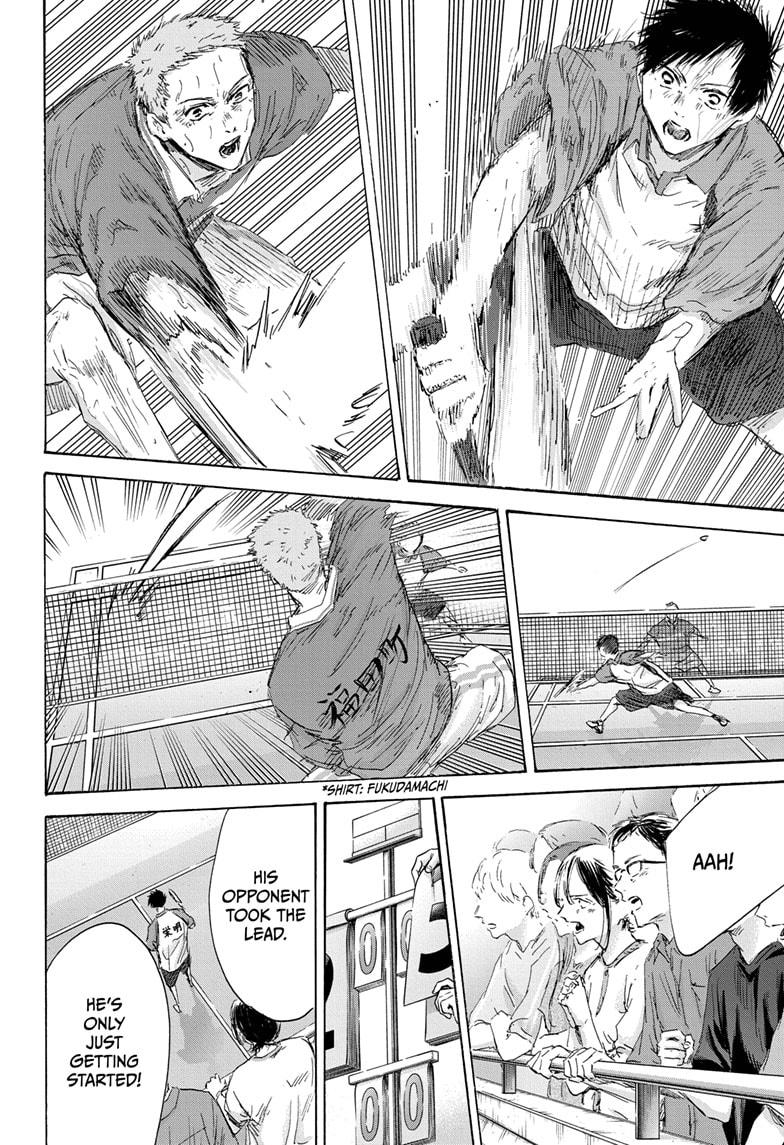 Blue Box chapter 153 page 6