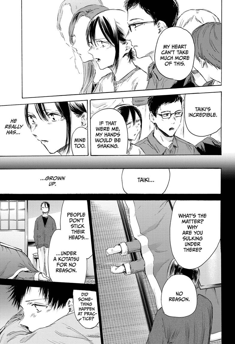 Blue Box chapter 153 page 7