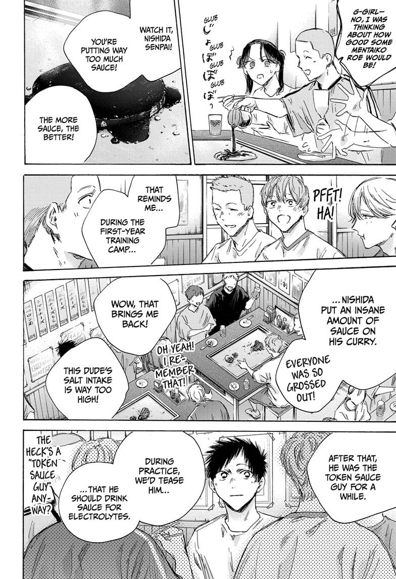 Blue Box chapter 155 page 12