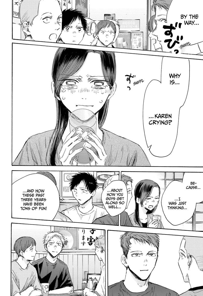 Blue Box chapter 155 page 14