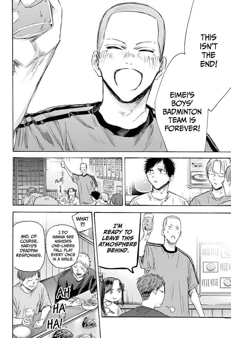 Blue Box chapter 155 page 16