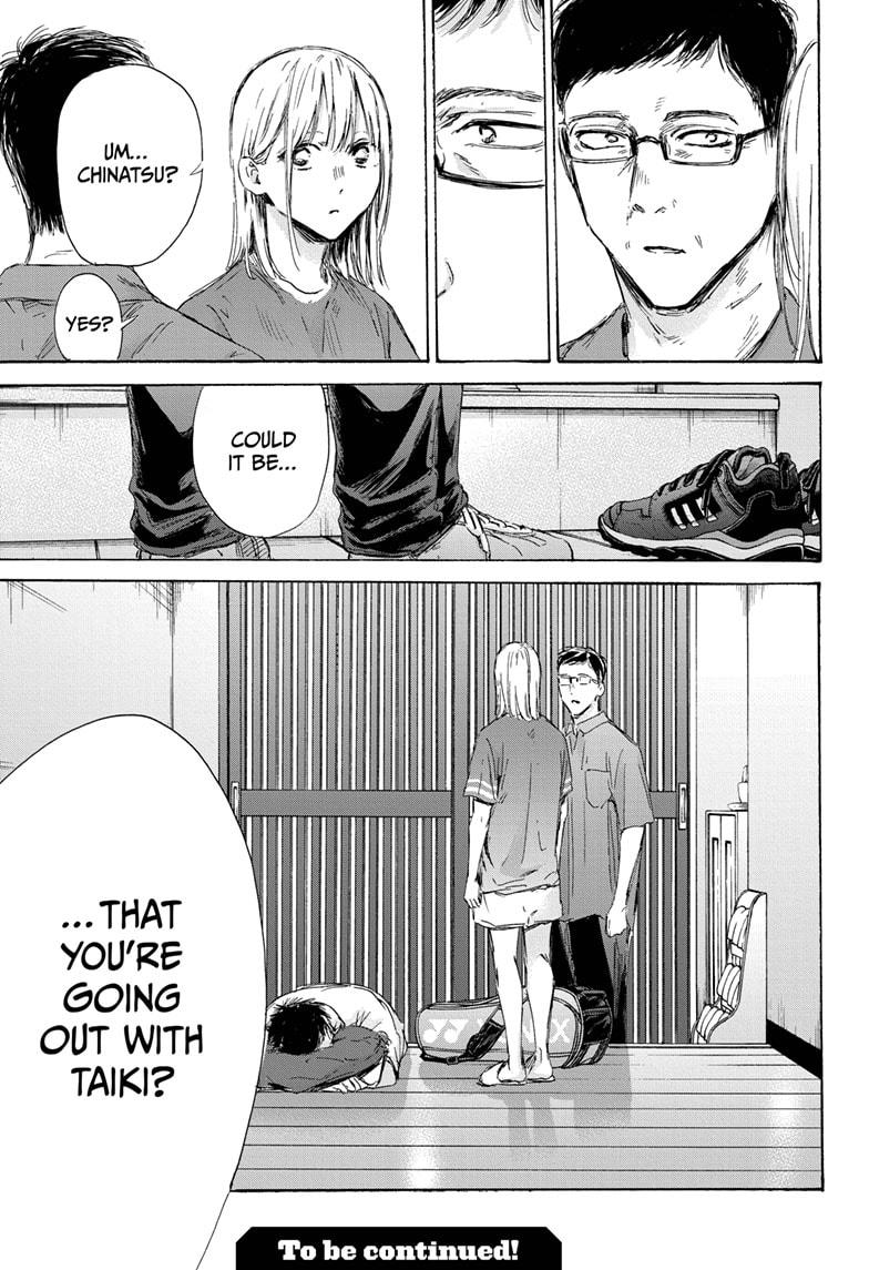 Blue Box chapter 155 page 19