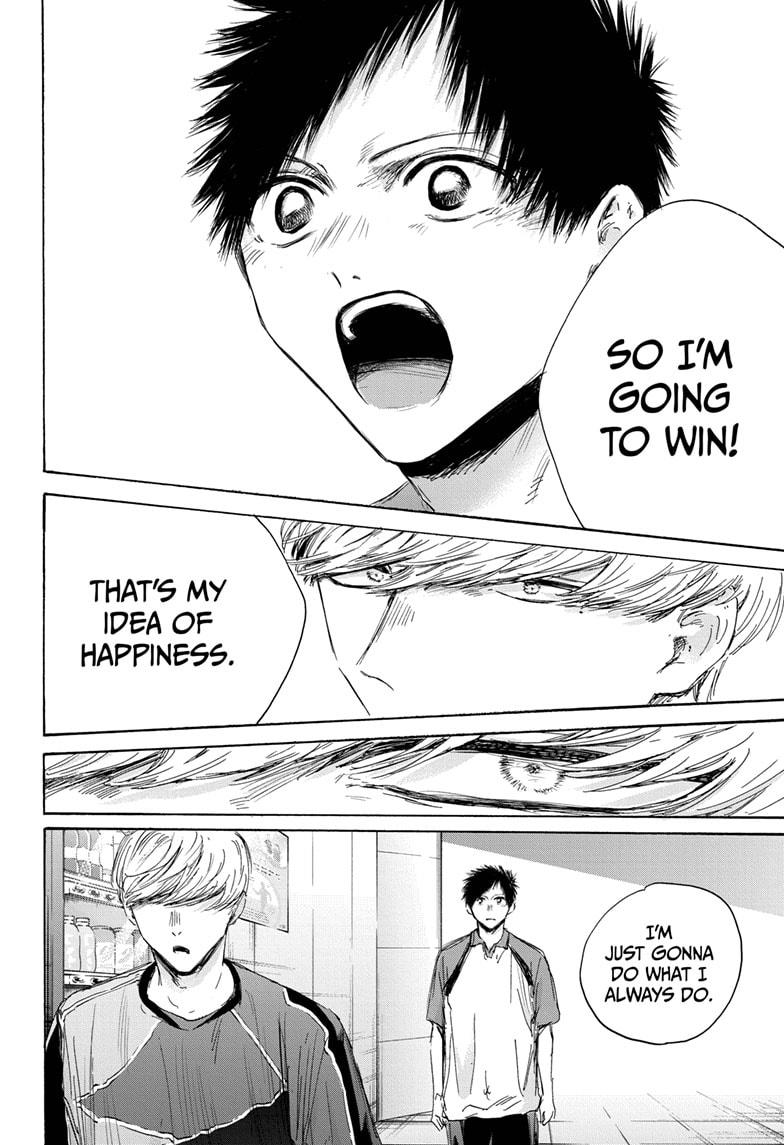 Blue Box chapter 155 page 6