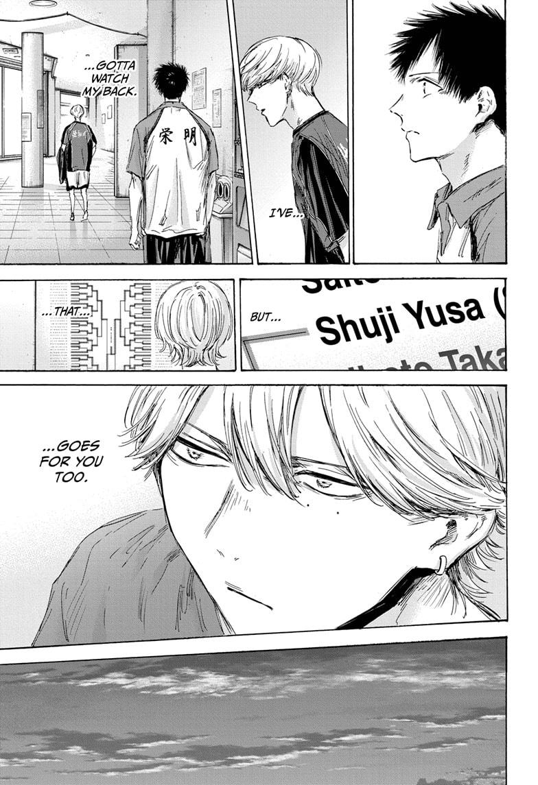 Blue Box chapter 155 page 7