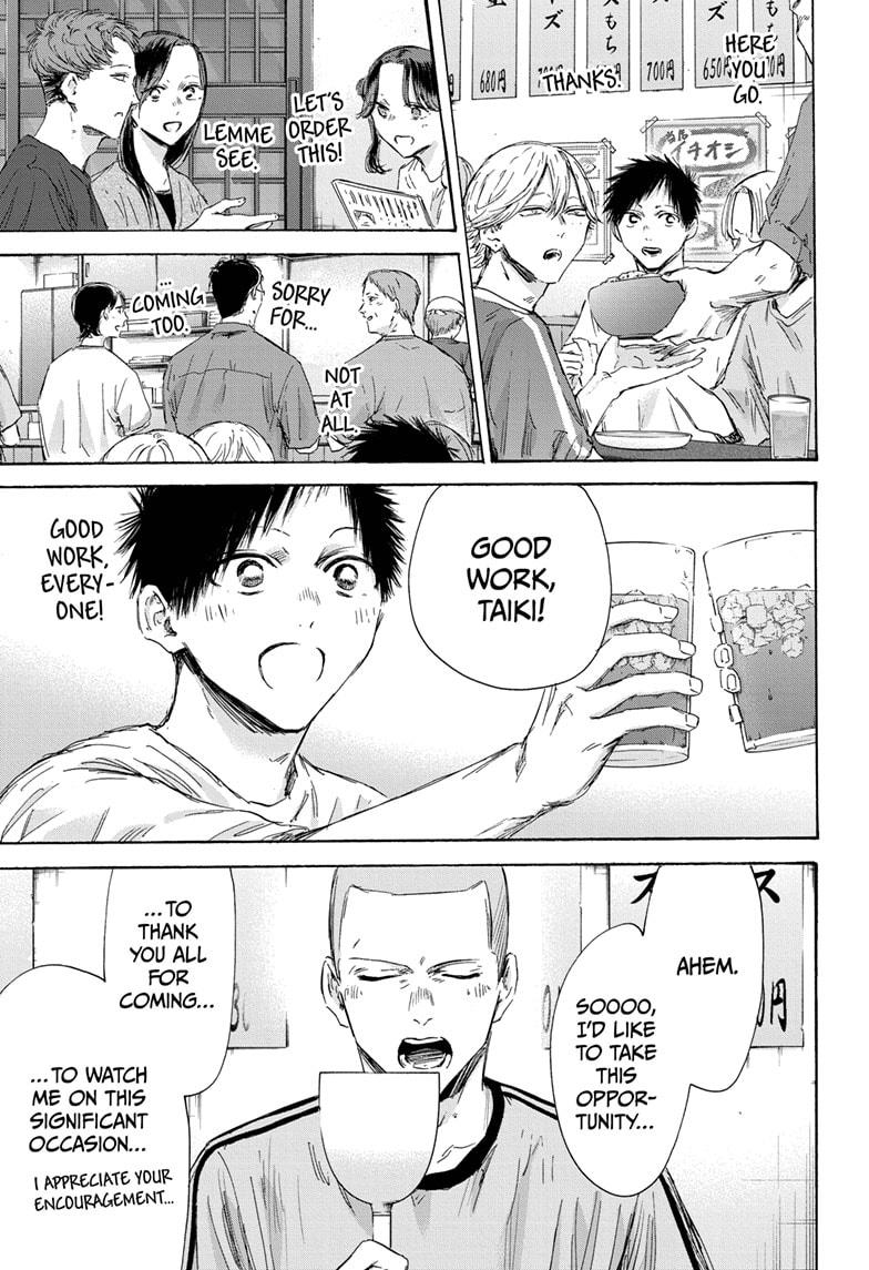 Blue Box chapter 155 page 9