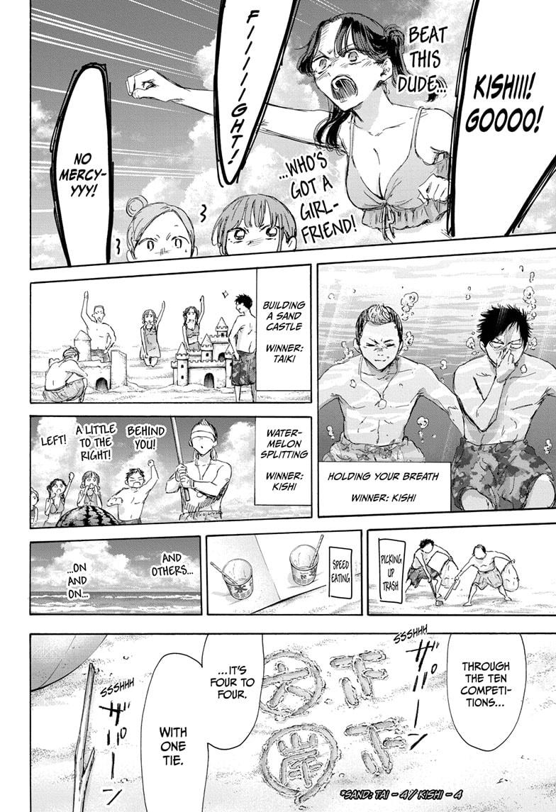 Blue Box chapter 158 page 10