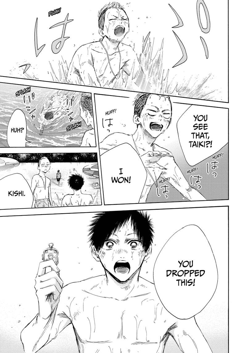 Blue Box chapter 158 page 15