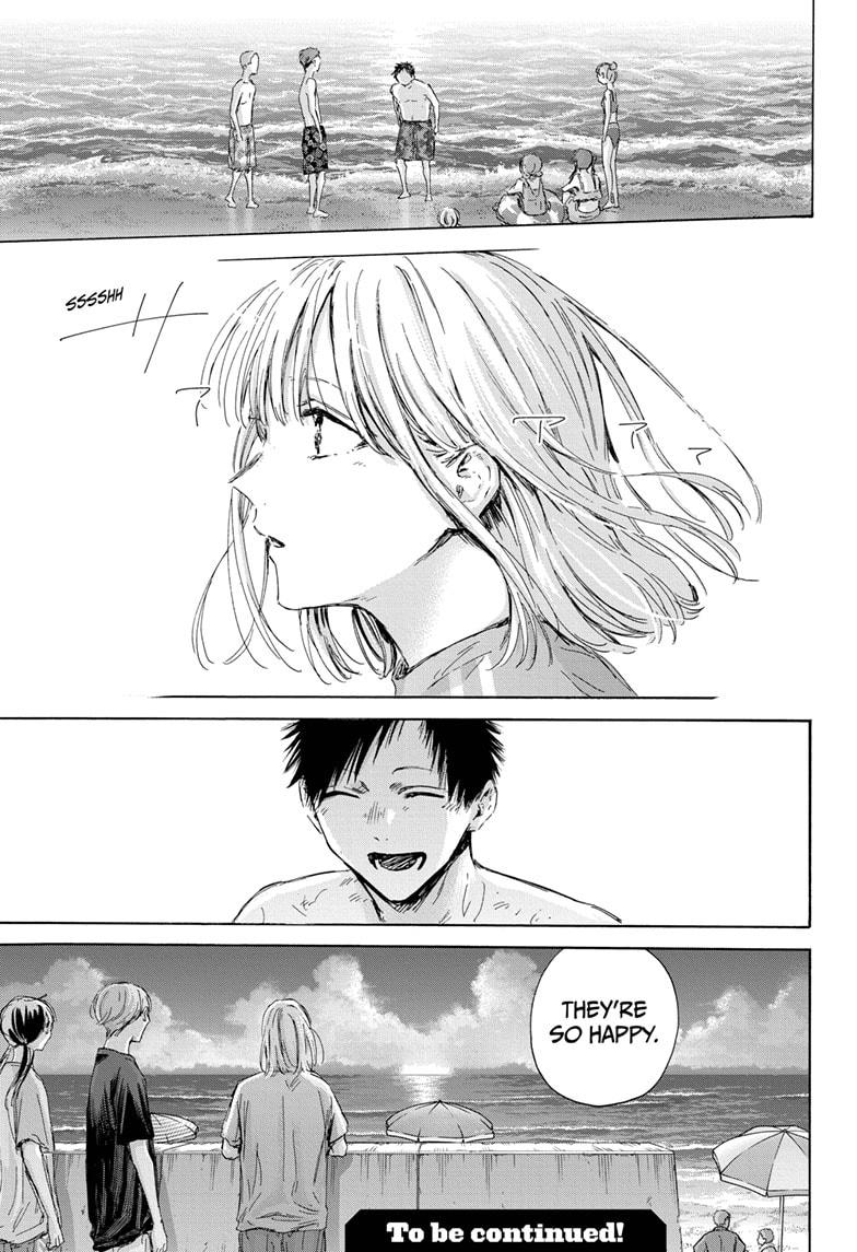 Blue Box chapter 158 page 21