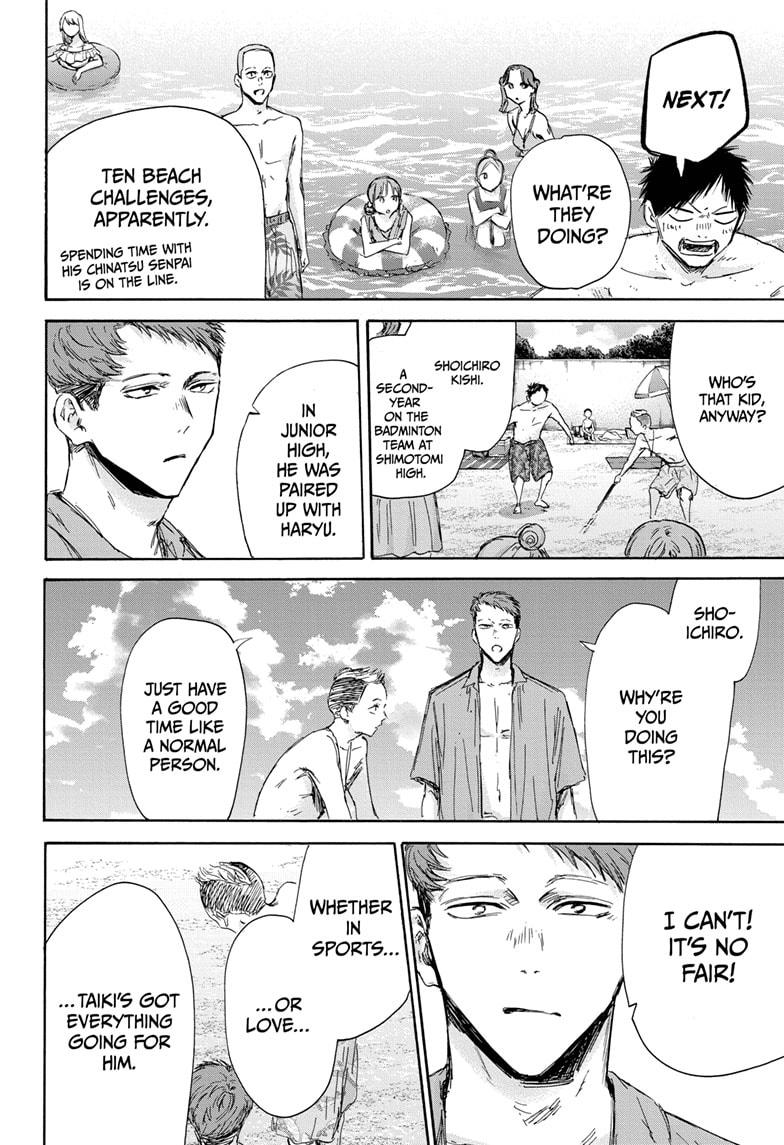 Blue Box chapter 158 page 4