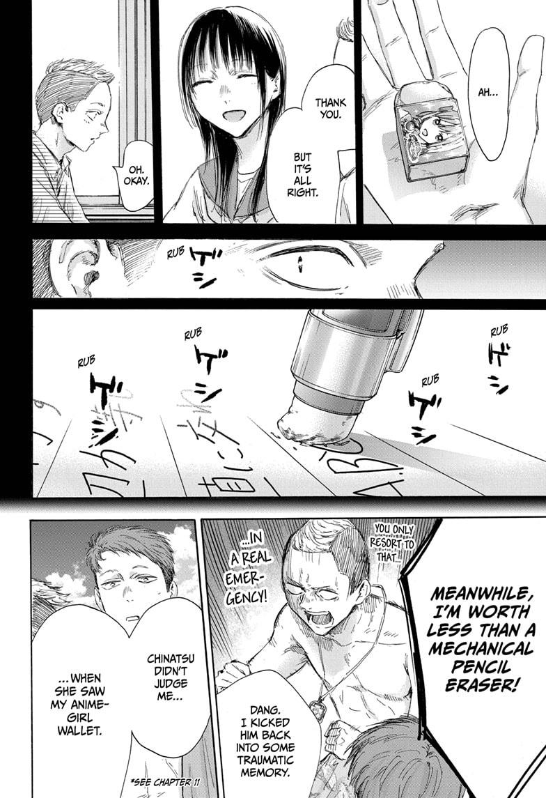 Blue Box chapter 158 page 6