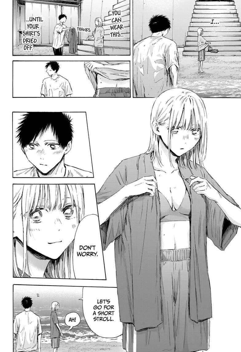 Blue Box chapter 160 page 12