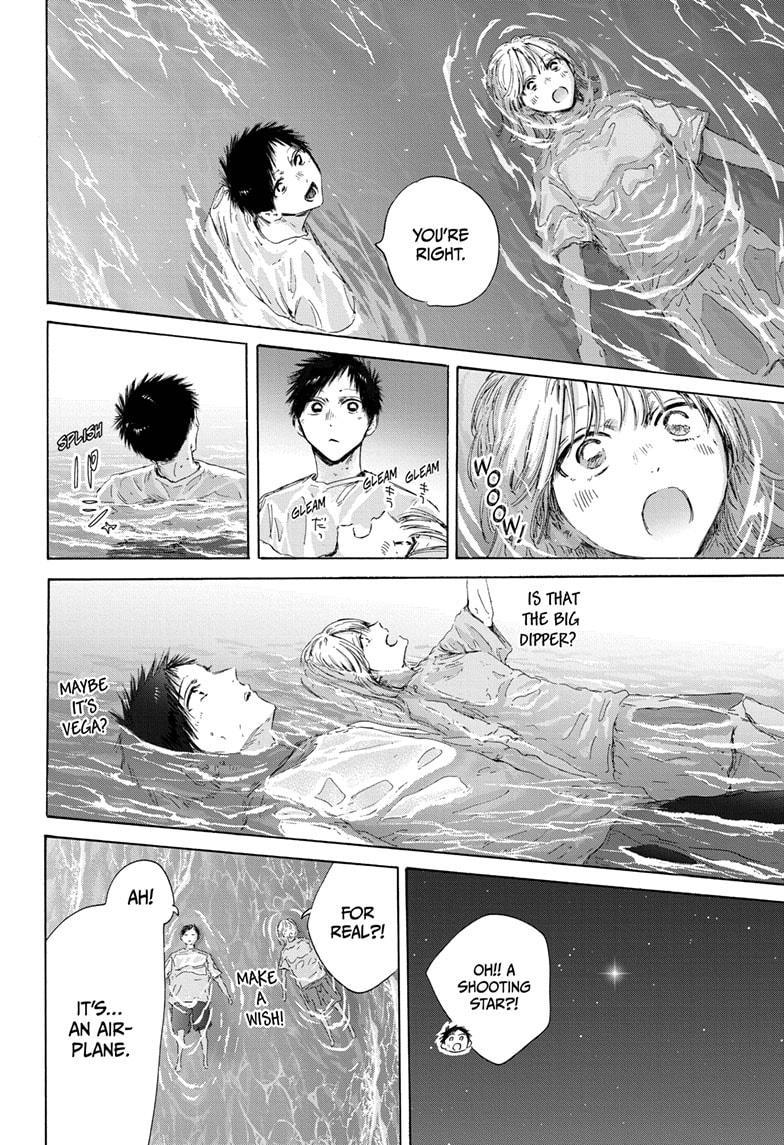 Blue Box chapter 160 page 6