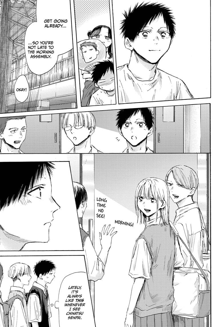 Blue Box chapter 161 page 15