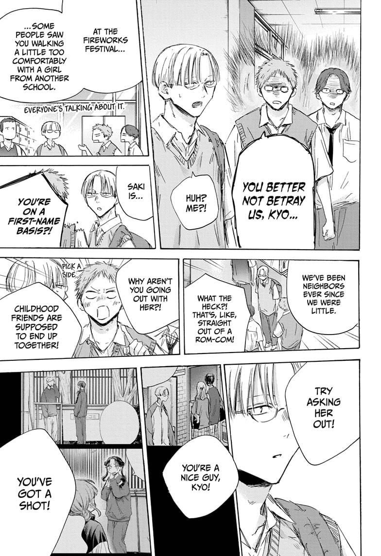 Blue Box chapter 161 page 17