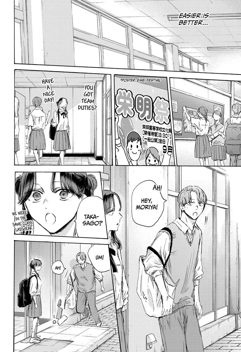 Blue Box chapter 161 page 20