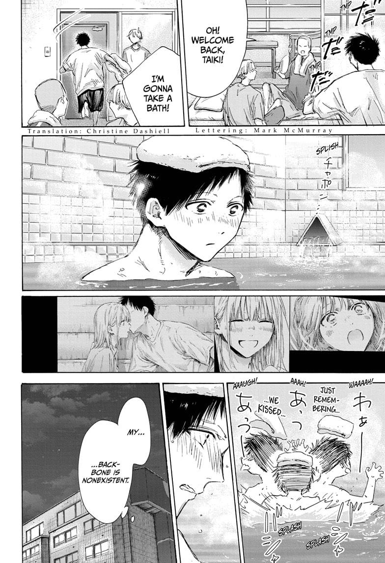 Blue Box chapter 161 page 4