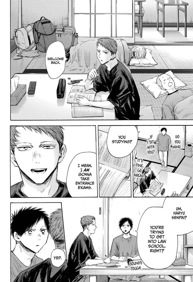 Blue Box chapter 161 page 6