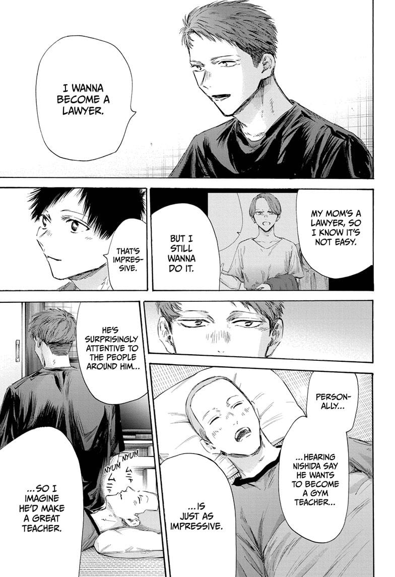 Blue Box chapter 161 page 7