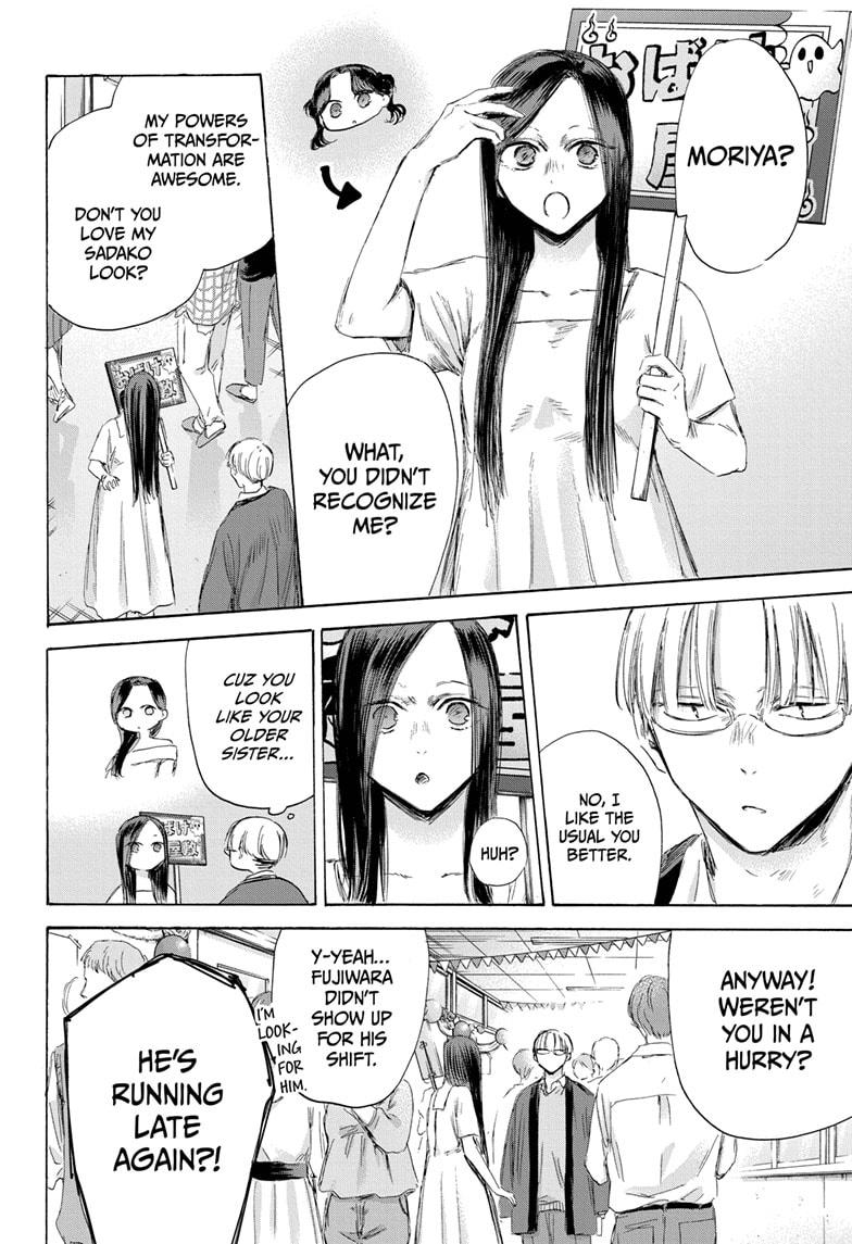 Blue Box chapter 165 page 10