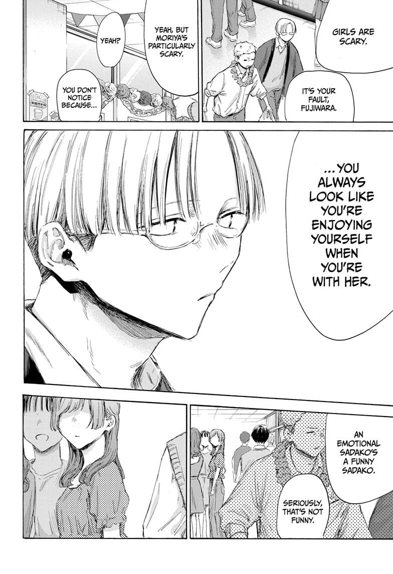 Blue Box chapter 165 page 16