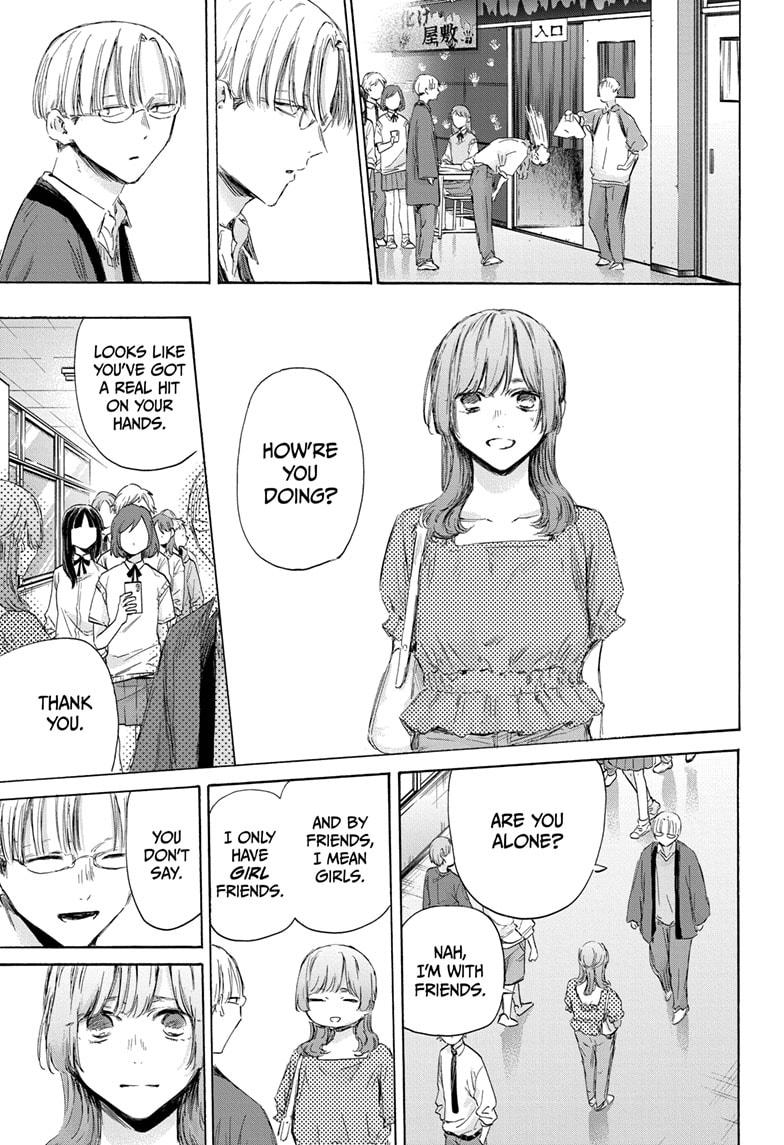 Blue Box chapter 165 page 17