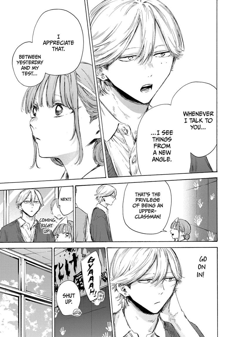 Blue Box chapter 165 page 7