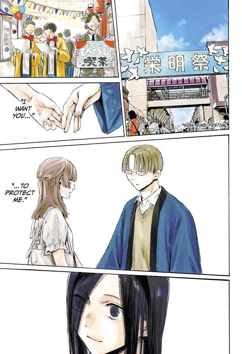 Blue Box chapter 166 page 1