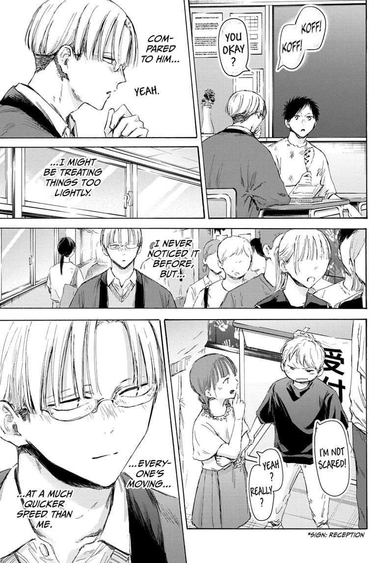 Blue Box chapter 166 page 10