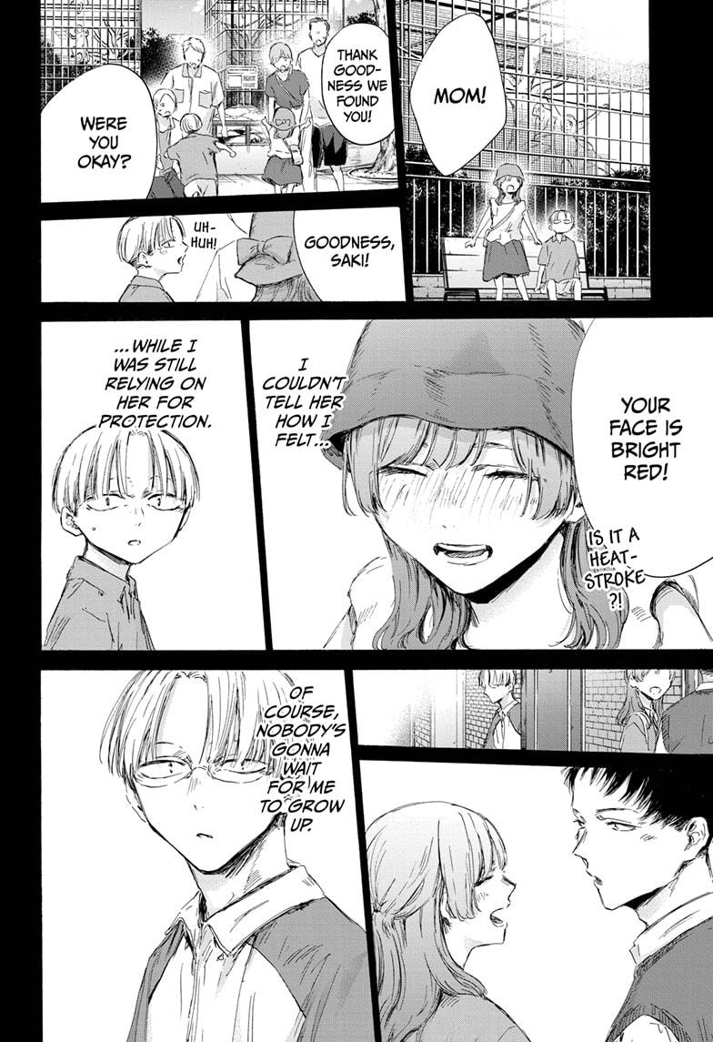 Blue Box chapter 166 page 11