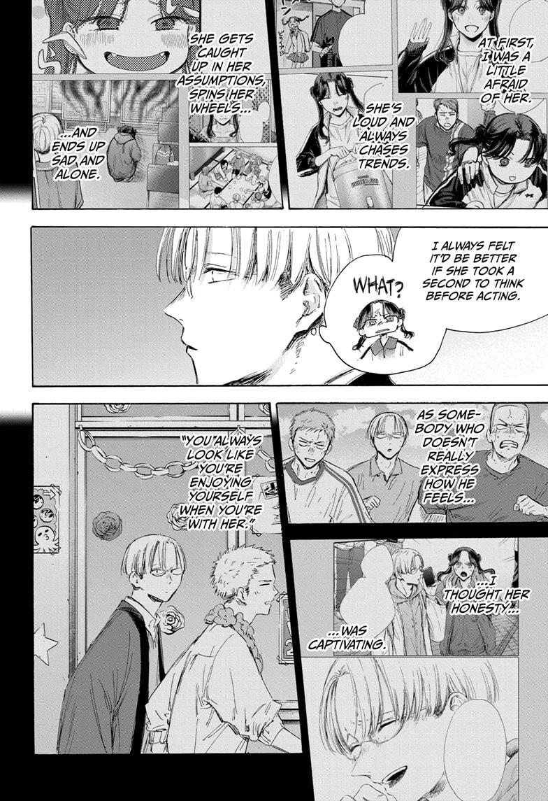 Blue Box chapter 166 page 13