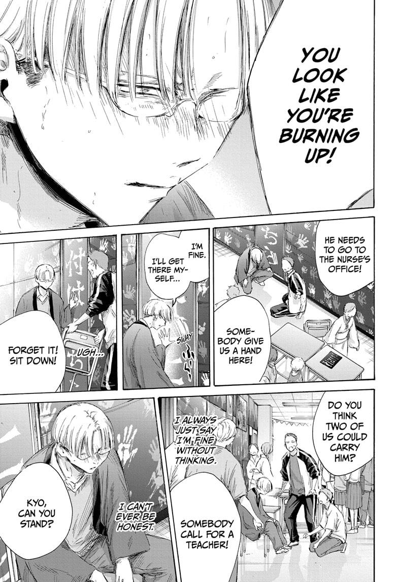 Blue Box chapter 166 page 18