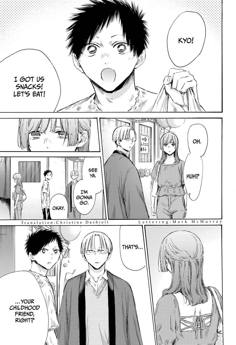 Blue Box chapter 166 page 4