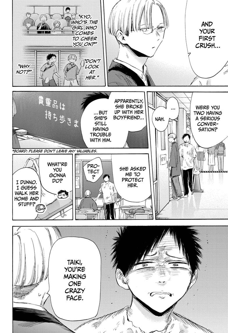 Blue Box chapter 166 page 5