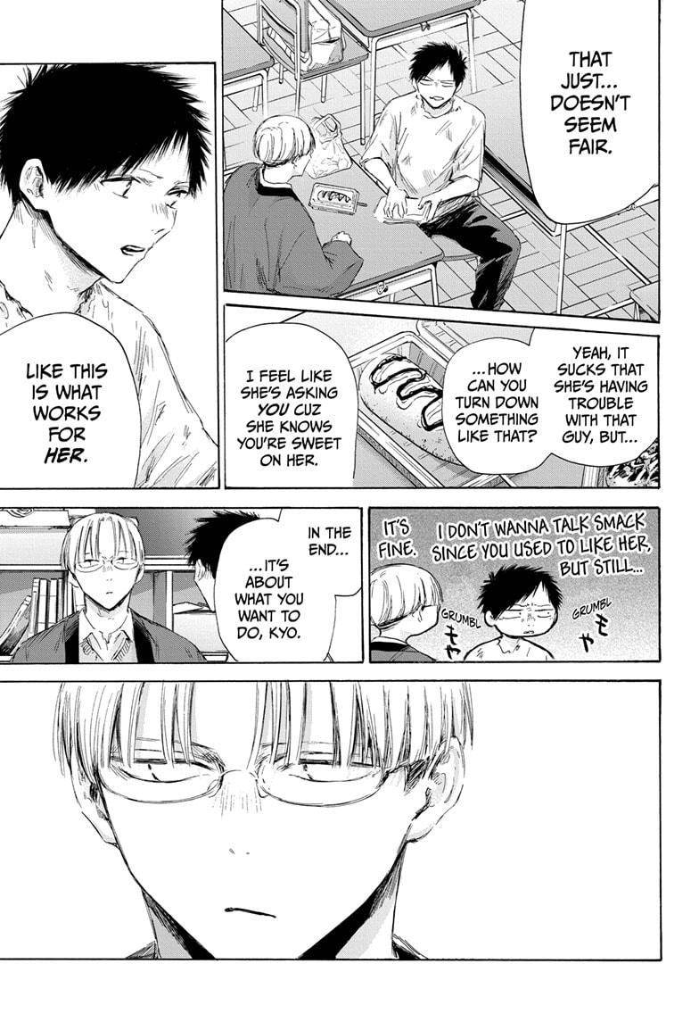 Blue Box chapter 166 page 6