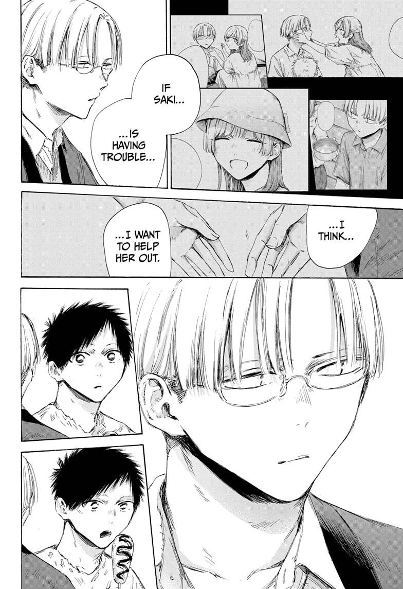 Blue Box chapter 166 page 7