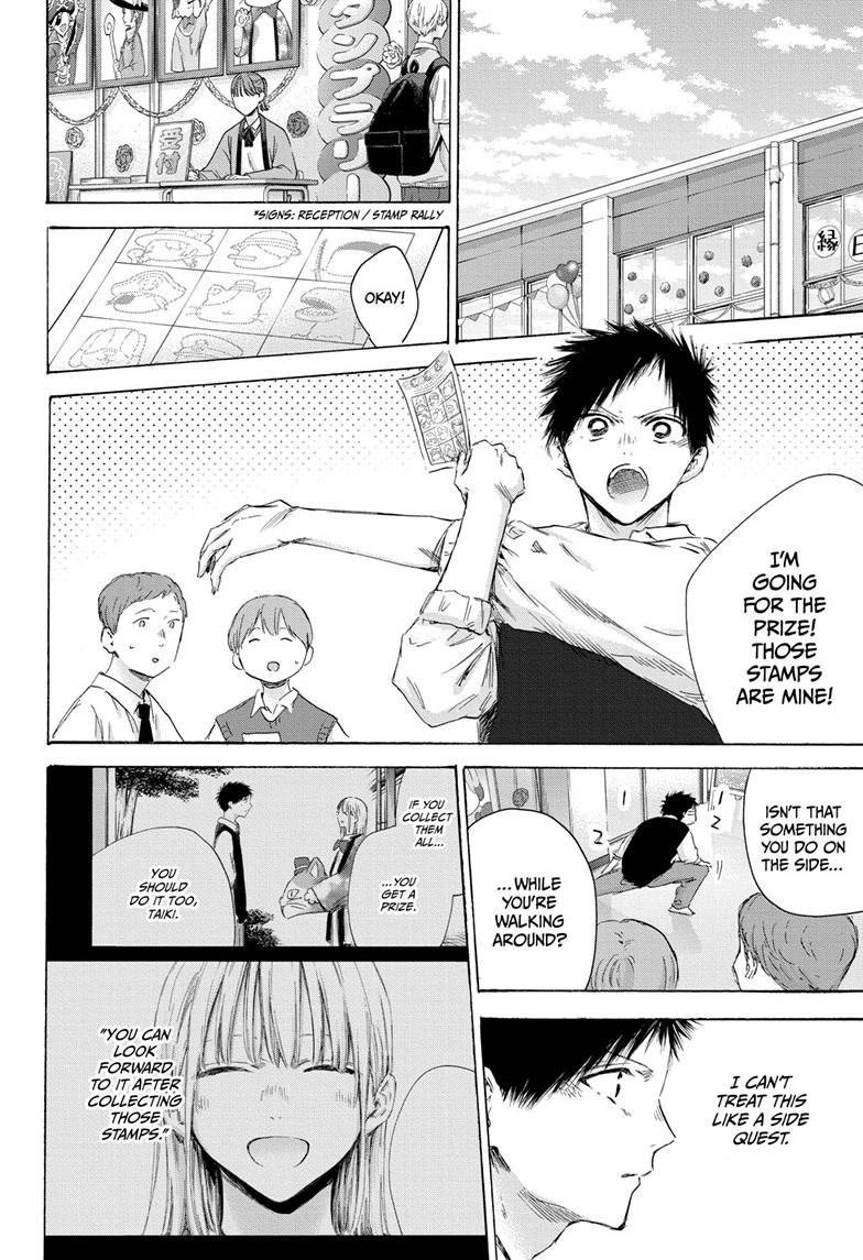 Blue Box chapter 168 page 10