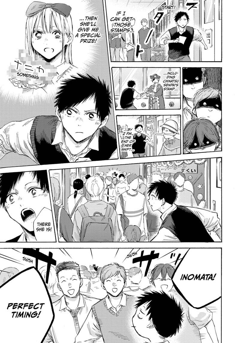 Blue Box chapter 168 page 11