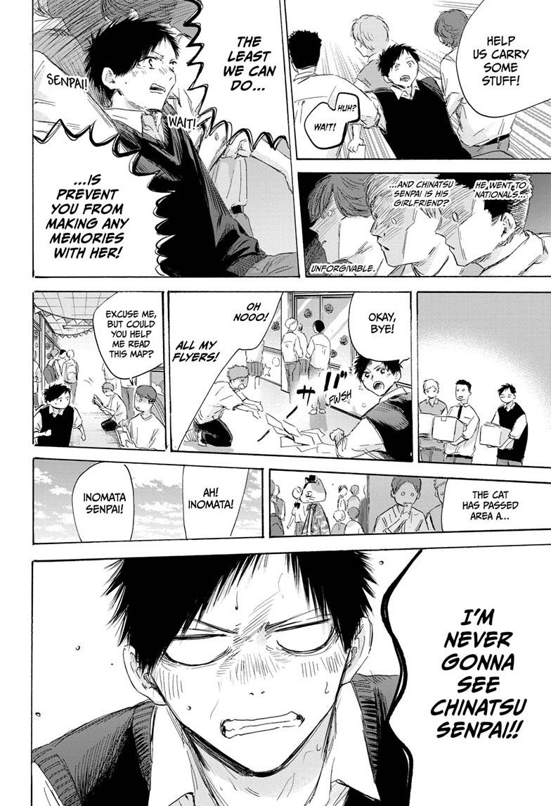 Blue Box chapter 168 page 12