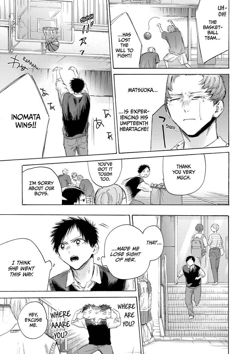 Blue Box chapter 168 page 17