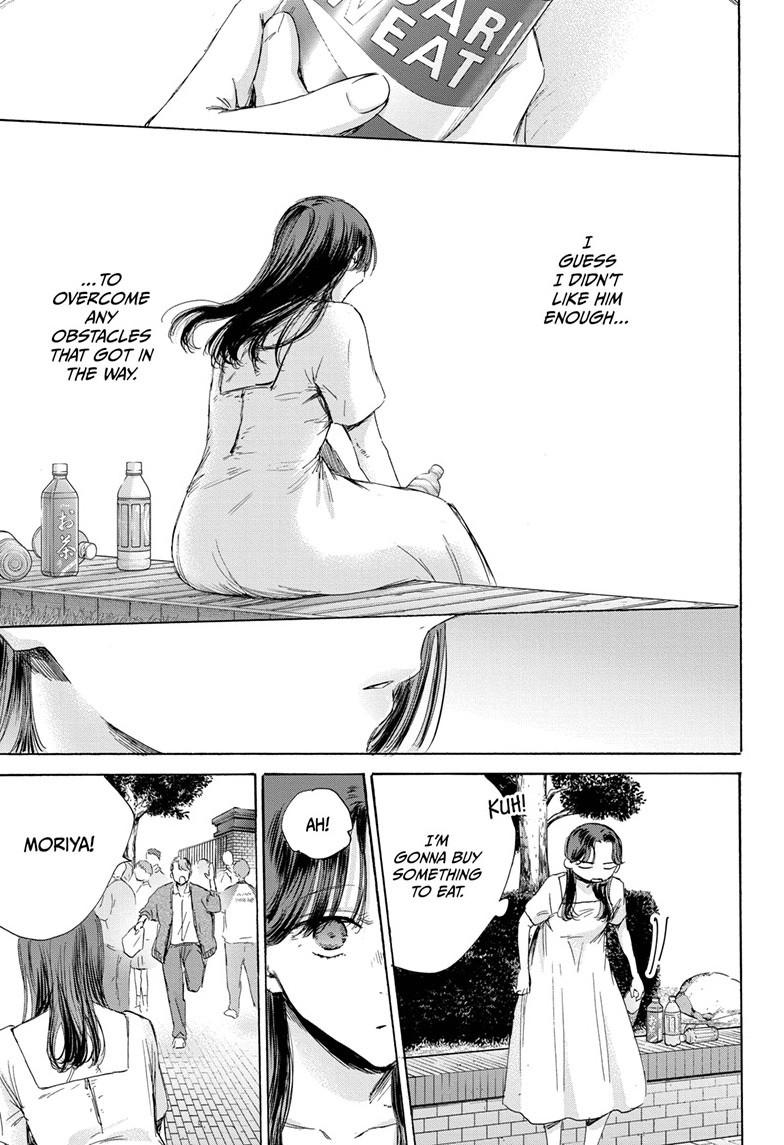 Blue Box chapter 168 page 5