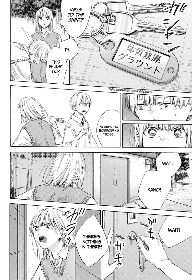 Blue Box chapter 169 page 10